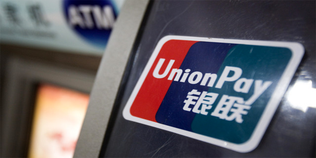 Macau cuts UnionPay ATM limits