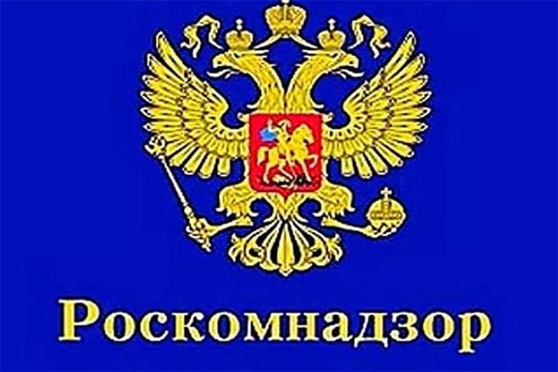Roskomnadzor has blocked hundreds of gambling domains from Russians